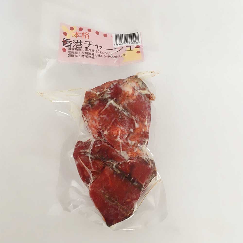 祥瑞 香港叉燒 120g 日本国内加工 冷凍品