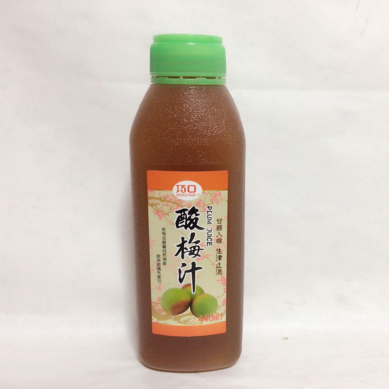 緑点酸梅汁 460mL 台湾産 禁止冷凍发貨