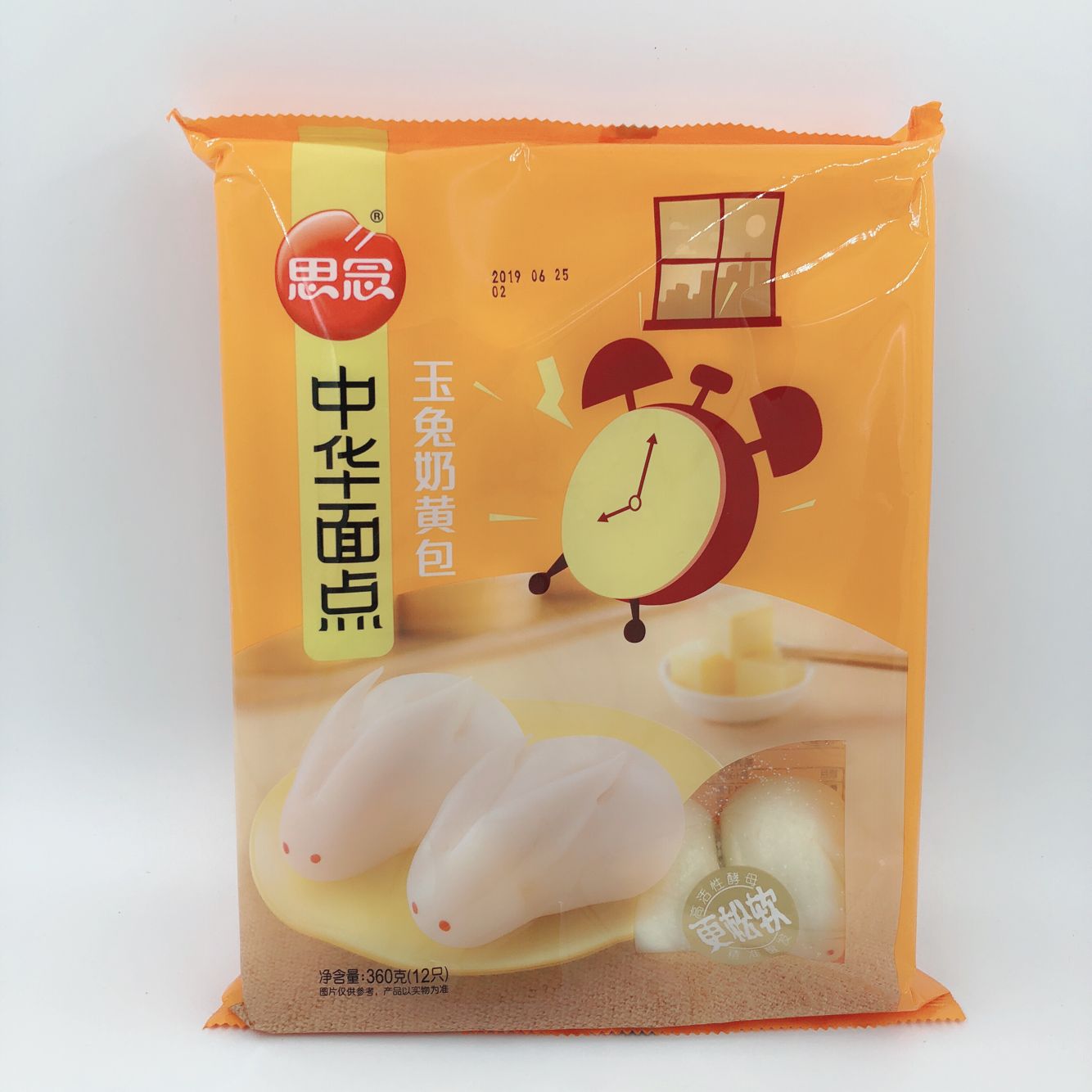 思念 玉兔乃黄包 360g （12个入） 冷凍品