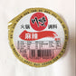 川崎 火鍋調料 (麻辣) 100g zhan料
