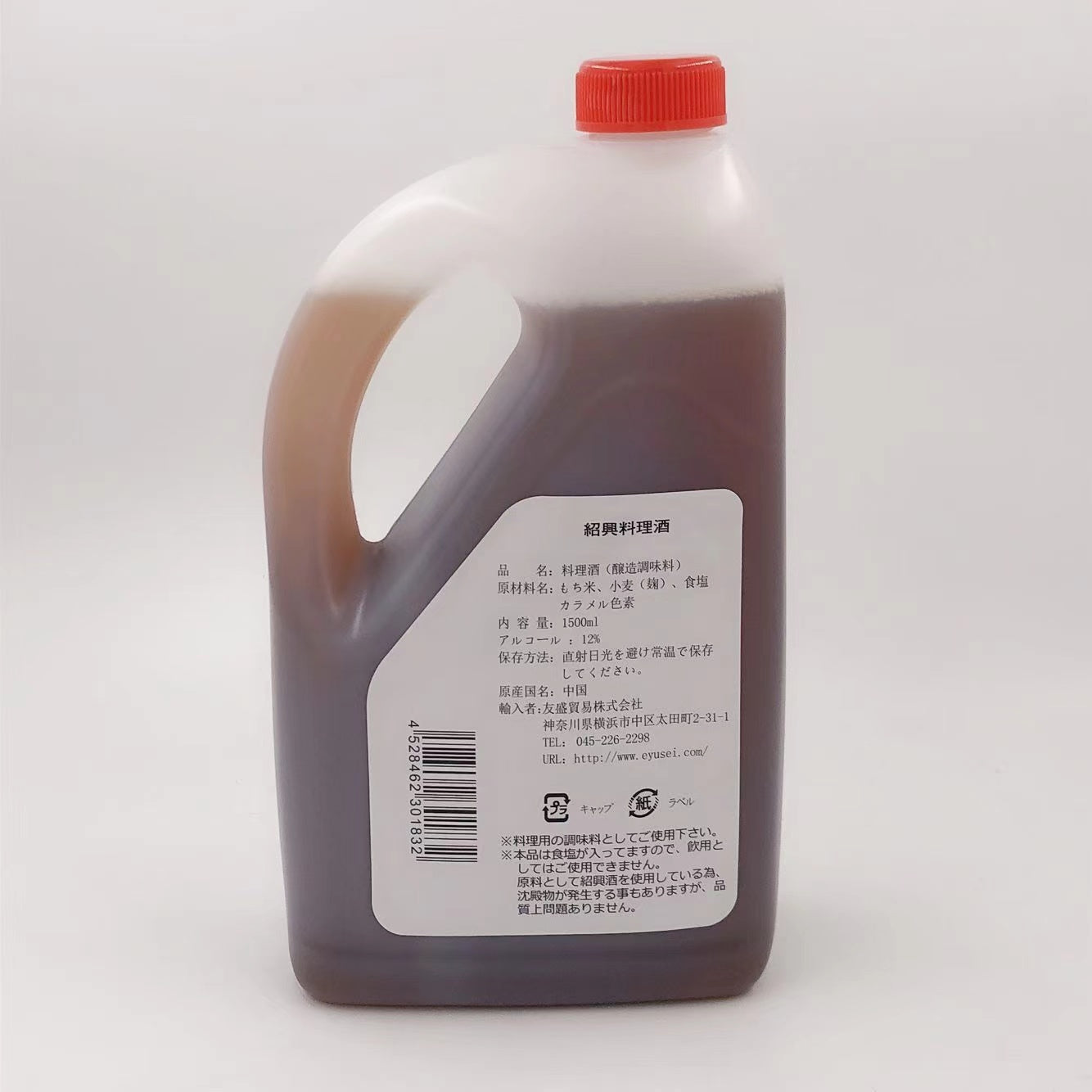 善盈泰 紹興料酒（食塩入）1.5L