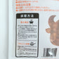 牛肉串  麻辣味 冷凍品 200g