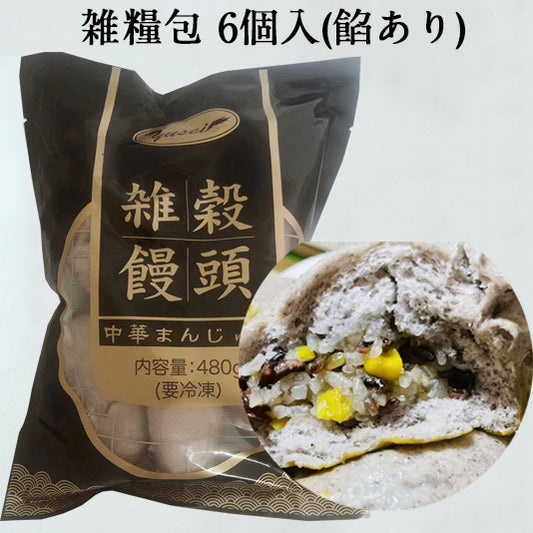 黒米雑糧包 80g×6（6个入）冷凍品