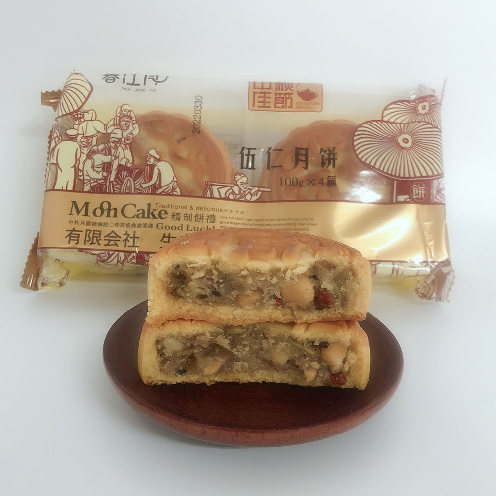 生友 偉業 五仁月餅 4個入 冷蔵品 – 华华・家的味道