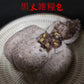 黒米雑糧包 80g×6（6个入）冷凍品