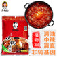 老干媽 火鍋底料 160g