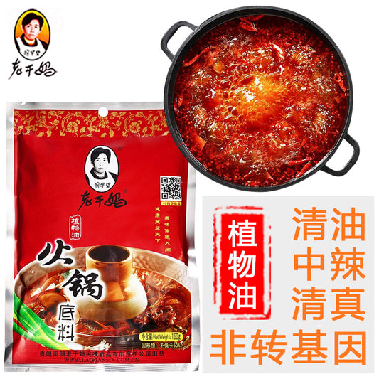 老干媽 火鍋底料 160g