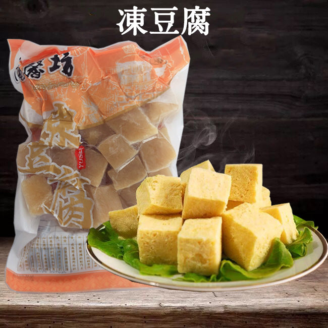 祖名 凍豆腐 400 冷凍品