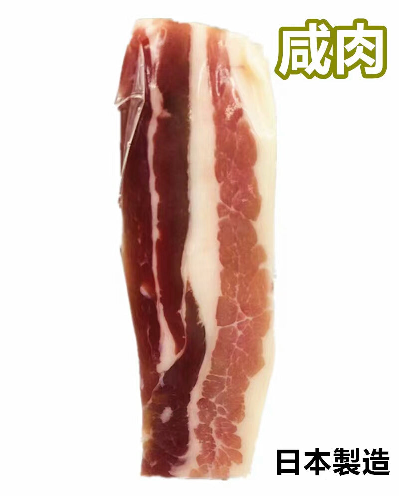 祥瑞 家鄉咸肉 140g (生的）智利産 日本国内加工 冷凍品