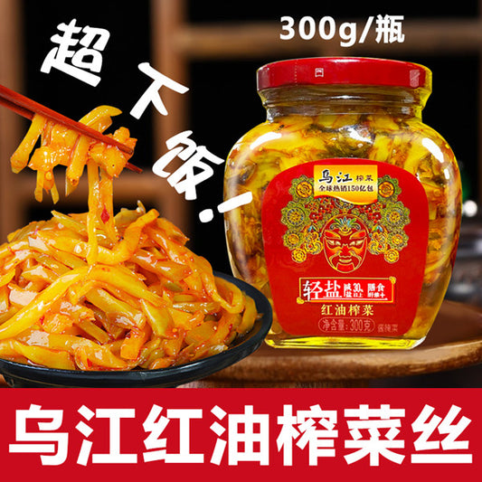 烏江 紅油搾菜瓶装300g