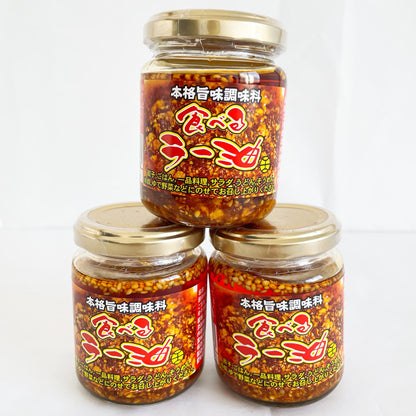 【中華食材】辣油 110g 日本国内加工