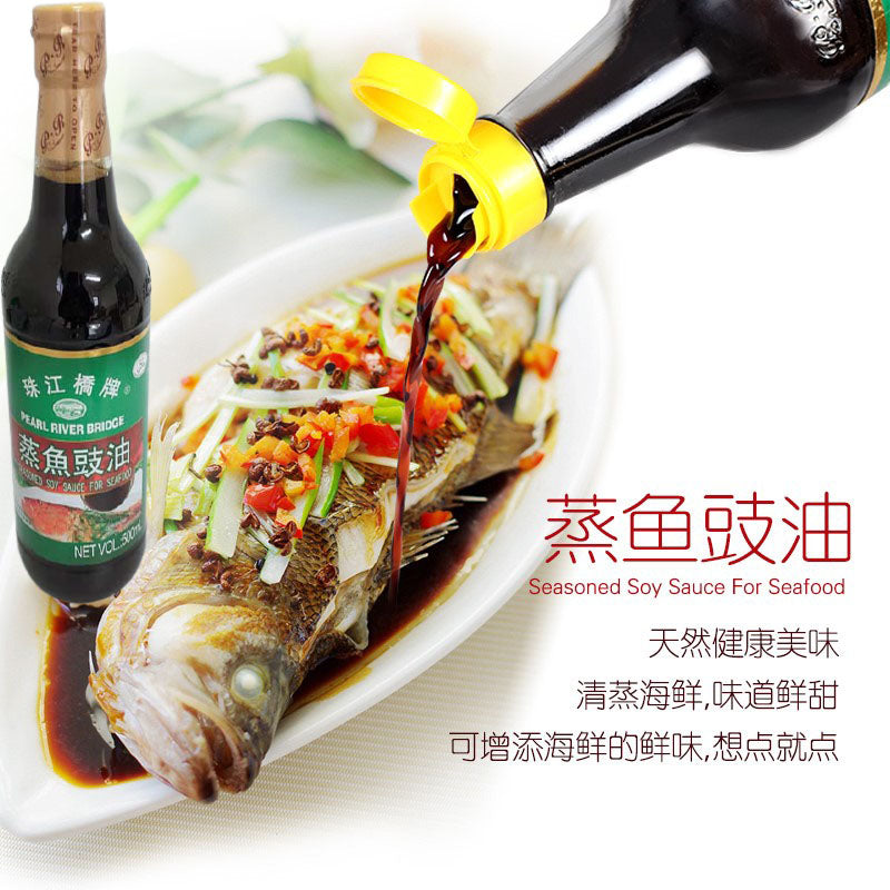 珠江橋牌蒸魚豉油500ml – 华华・家的味道