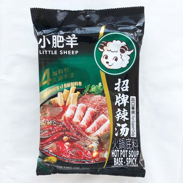 小肥羊火鍋底料（辣湯）鍋の素 235g