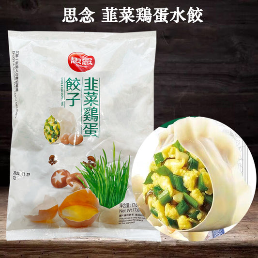 思念 韭菜鶏蛋水餃500g 冷凍品