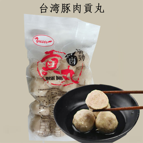 友盛 豚肉貢丸  300g 台湾産 冷凍品