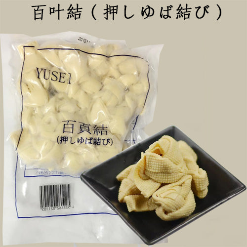 百叶結 210g 冷凍品