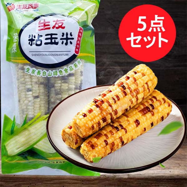 生友 彩糯玉米2個入約500g 冷凍品