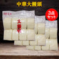 陽光大饅頭 1.1KG (8个入） 日本国内加工 冷凍品