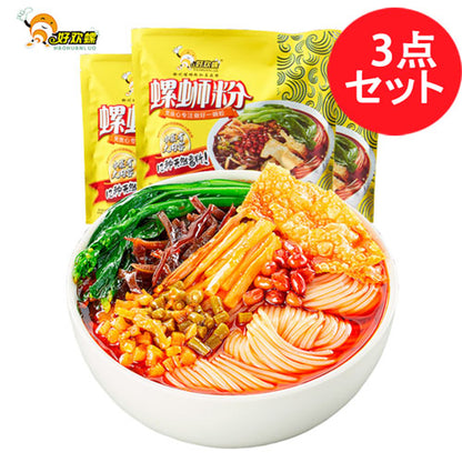 特价 好歓螺 螺師粉（橙色）380g 出口版