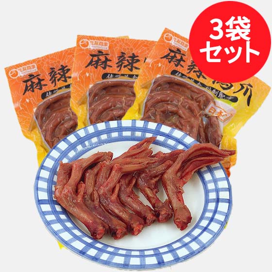 麻辣鴨爪6个入 賞味期限約10～15日間 日本国内加工 冷蔵品