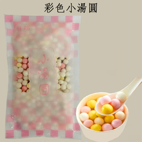 祥瑞三合一小湯圓 250g 日本国内加工 冷凍品