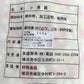 祥瑞三合一小湯圓 250g 日本国内加工 冷凍品
