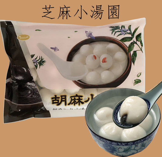 芝麻湯圓 (小) 300g 約30個入  冷凍品