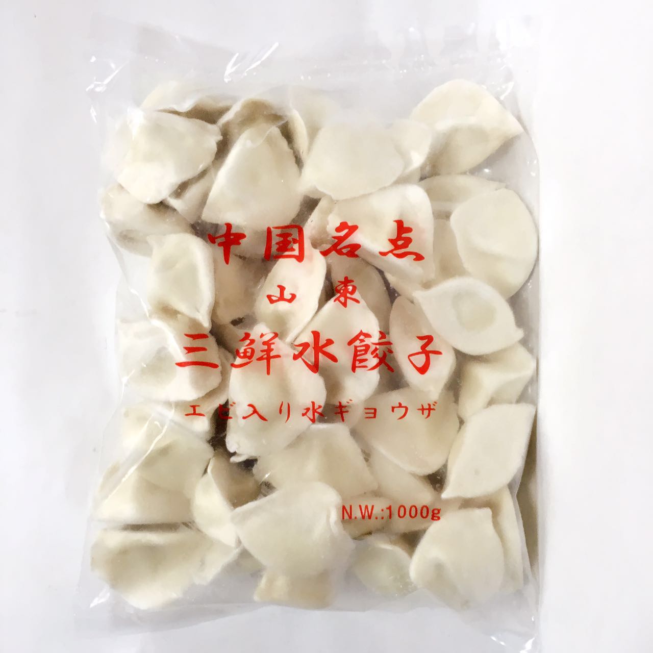 山東 三鮮豚肉水餃子1KG 冷凍品