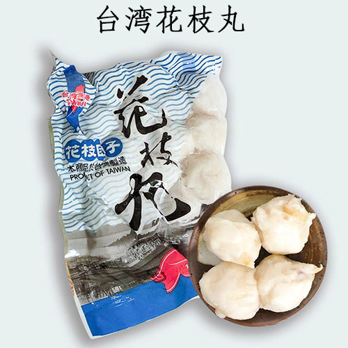 花枝丸 450g 台湾産 冷凍品 – 华华・家的味道