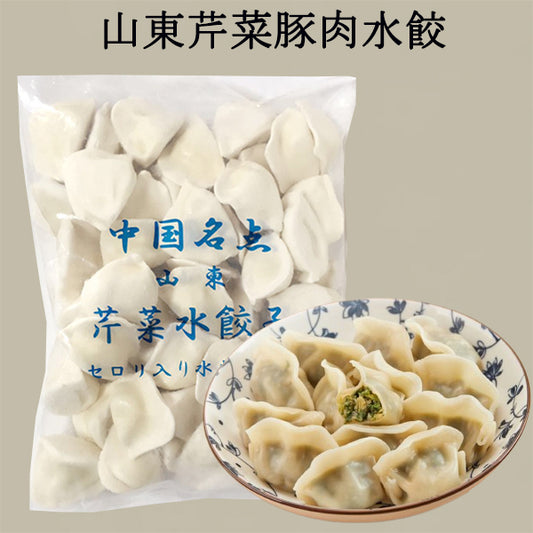 山東芹菜豚肉水餃 1KG