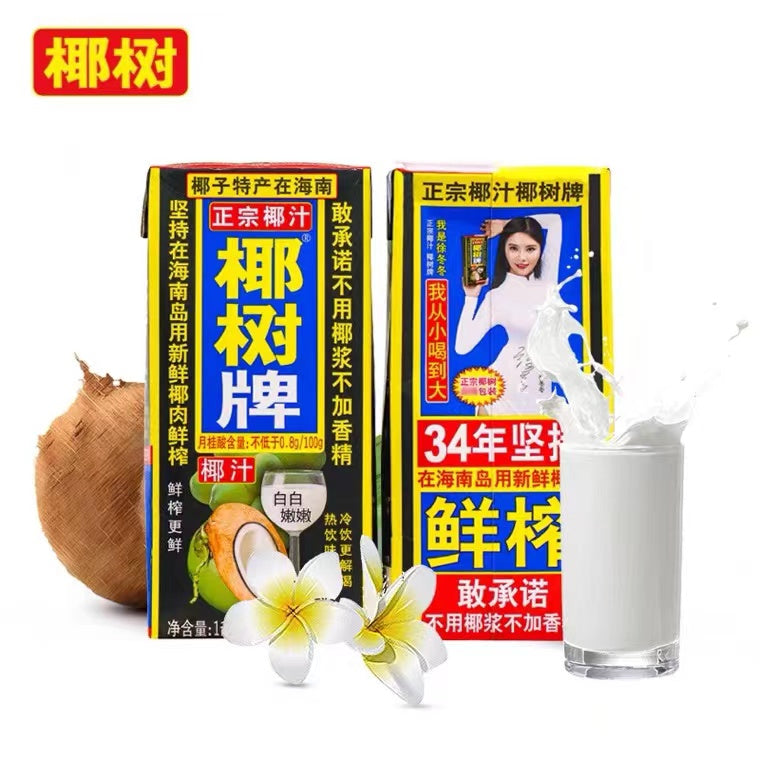 椰树椰子汁 1L （大瓶）