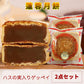 预售 広式 蓮蓉月餅 125g 冷蔵保存