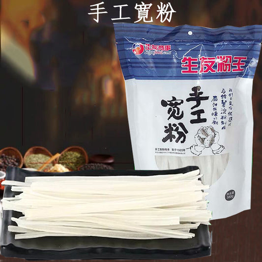 手工寛粉 380g