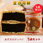预售 広式 豆沙月餅 125g 冷蔵保存