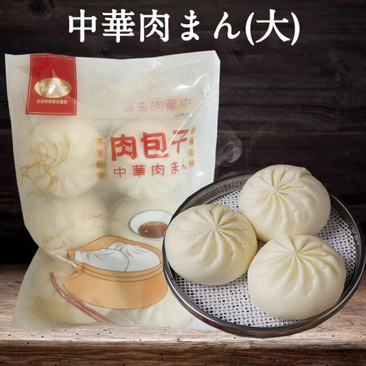 友盛 肉包子 720g 6個入 冷凍品