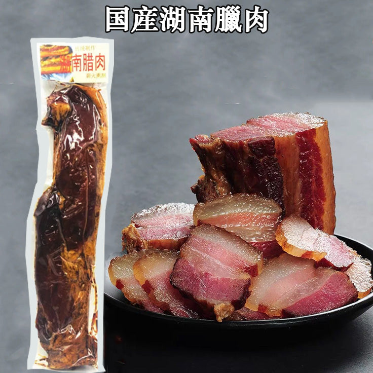 祥瑞 湖南臘肉 180g 日本国産の豚肉使用 冷凍食品 日本産